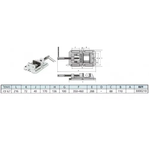 מלחציים למקדחה OPTIMUM BSI100