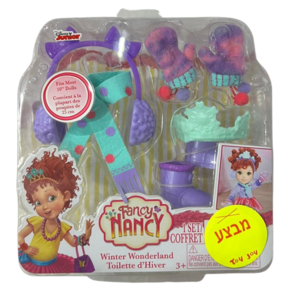 פנסי ננסי אקססוריז חורפי לבובה