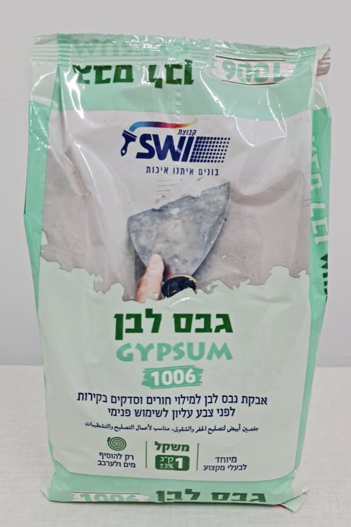 גבס לבן 1 ק"ג