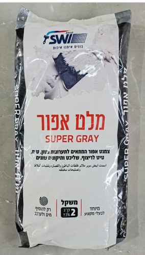 מלט אפור 2 קילו
