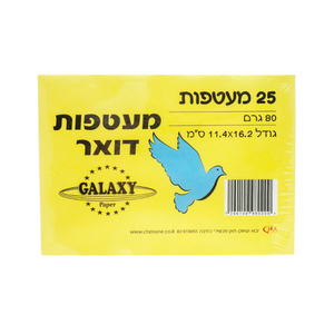 מעטפות לבן תקן סילקון 25 בשרינק