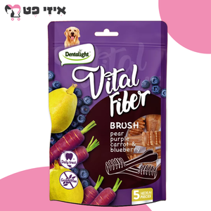 חטיף דנטלי ויטל פיבר אגס, גזר סגול ואוכמניות לכלב 85 גרם Dentalight Vital Fiber