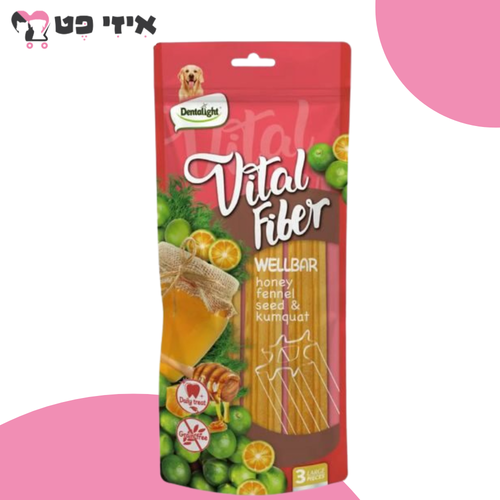 חטיף דנטלי ויטל פיבר XL דבש, זרעי שומר ותפוז לכלב 250 גרם Dentalight Vital Fiber