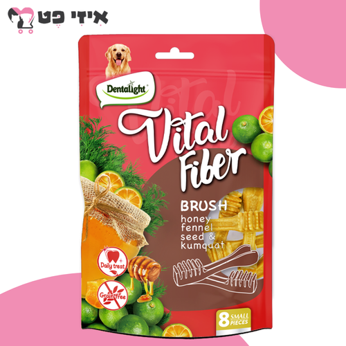 חטיף דנטלי ויטל פיבר דבש, זרעי שומר ותפוז לכלב 85 גרם Dentalight Vital Fiber