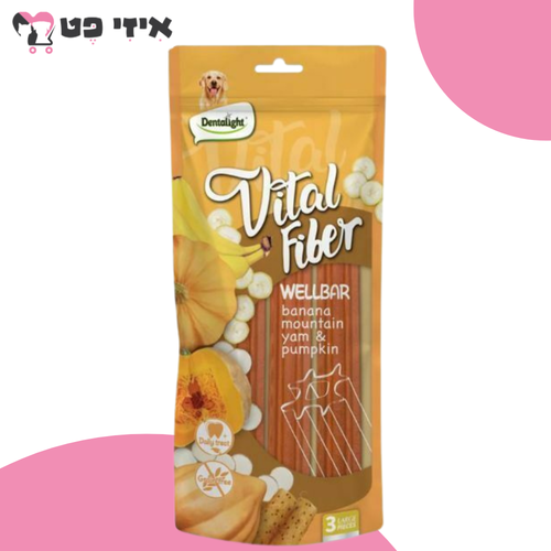 חטיף דנטלי ויטל פיבר XL בננה, בטטה ודלעת לכלב 250 גרם Dentalight Vital Fiber