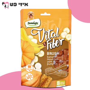 חטיף דנטלי ויטל פיבר בננה, בטטה ודלעת לכלב 85 גרם Dentalight Vital Fiber