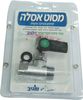 ברז מסוט אסלה שגיב 