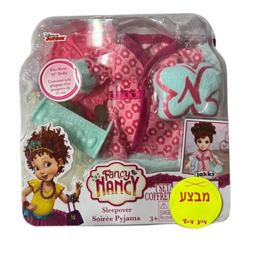 פנסי ננסי אקססוריז מסיבת פיג'מות לבובה