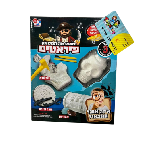 חפש את המטמון- פיראטים