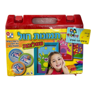 תמונות חול- מפלצות
