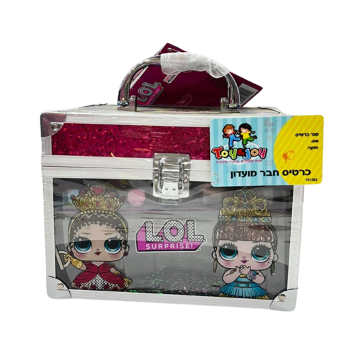 מזוודת איפור- LOL