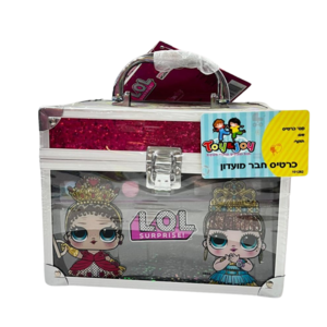 מזוודת איפור- LOL