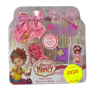 פנסי ננסי אקססוריז אופנתיים לבובה