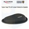 משענת ארגונומית עם כרית ג'ל עבור עכבר | Delock 12602
