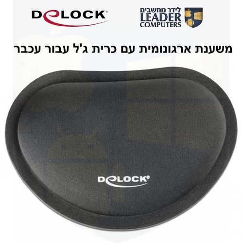 משענת ארגונומית עם כרית ג'ל עבור עכבר | Delock 12602