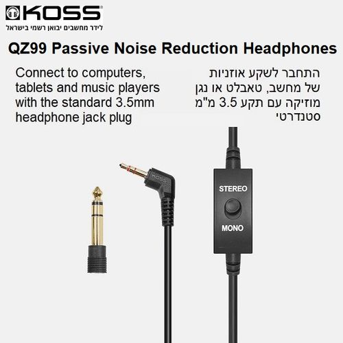 אוזניות חוטיות עם ביטול רעשים פסיבי Koss QZ99