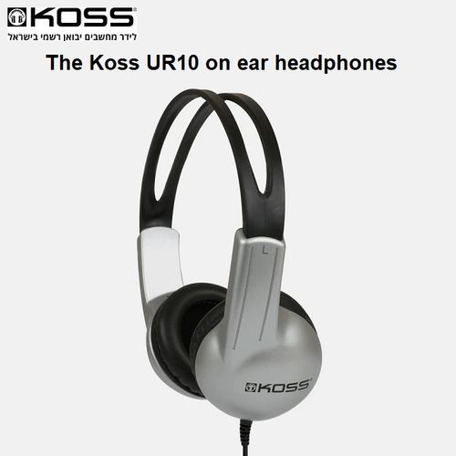 אוזניות חוטיות על האוזן KOSS UR10