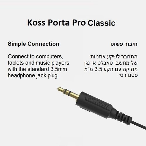 אוזניות קשת חוטיות Koss Porta Pro Classic