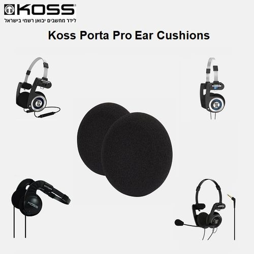 חבילת כריות לאוזניות Koss Porta Pro וכדומום