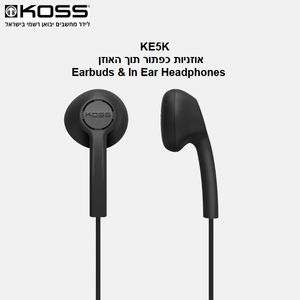 אוזניות כפתור חוטיות תוך האוזן Koss KE5K