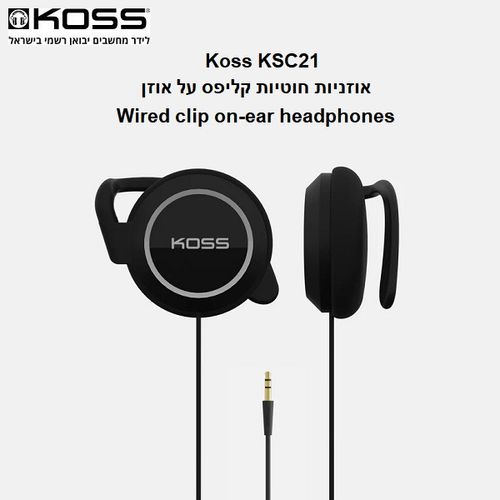 אוזניות קליפס ספורט על אוזן חוטיות Koss KSC21K