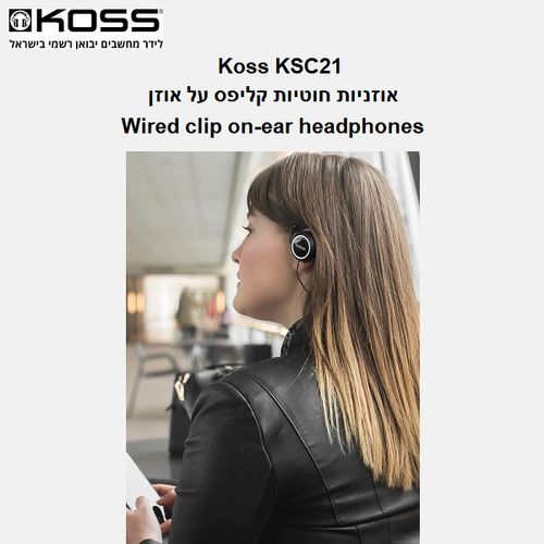 אוזניות קליפס ספורט על אוזן חוטיות Koss KSC21K