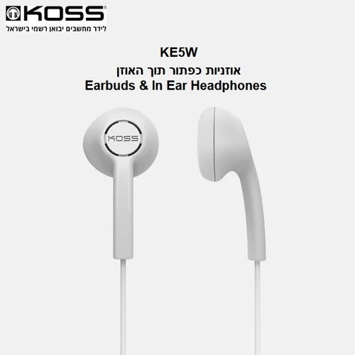 אוזניות כפתור חוטיות תוך האוזן Koss KE5W