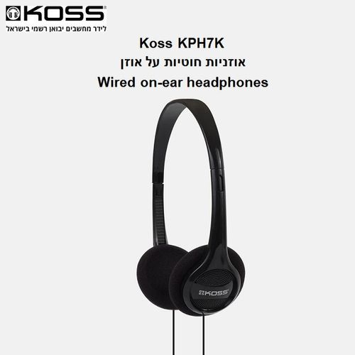 אוזניות קשת חוטיות על אוזן Koss KPH7K