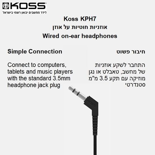 אוזניות קשת חוטיות על אוזן Koss KPH7K