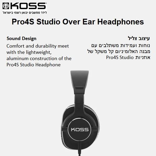 אוזניות אולפן חוטיות מעל אוזן KOSS Pro4S