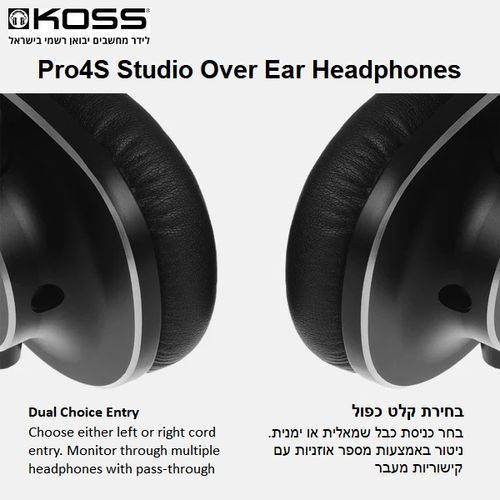אוזניות אולפן חוטיות מעל אוזן KOSS Pro4S
