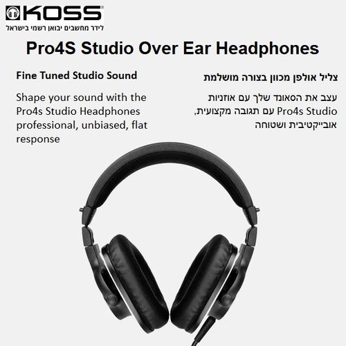 אוזניות אולפן חוטיות מעל אוזן KOSS Pro4S