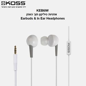אוזניות סיליקון חוטיות תוך האוזן Koss KEB6iW