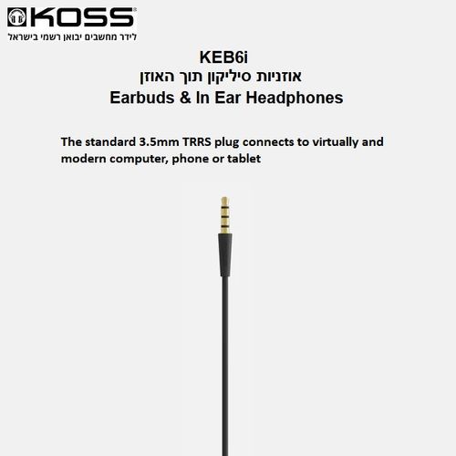 אוזניות סיליקון חוטיות תוך האוזן Koss KEB6iK