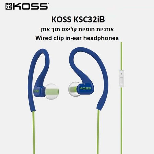 אוזניות קליפס ספורט חוטיות Koss FitClips KSC32iB