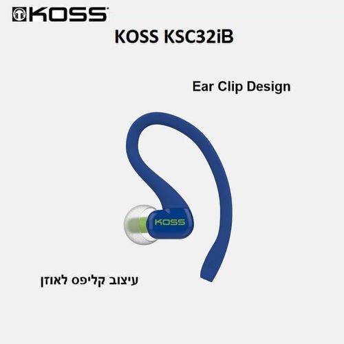 אוזניות קליפס ספורט חוטיות Koss FitClips KSC32iB