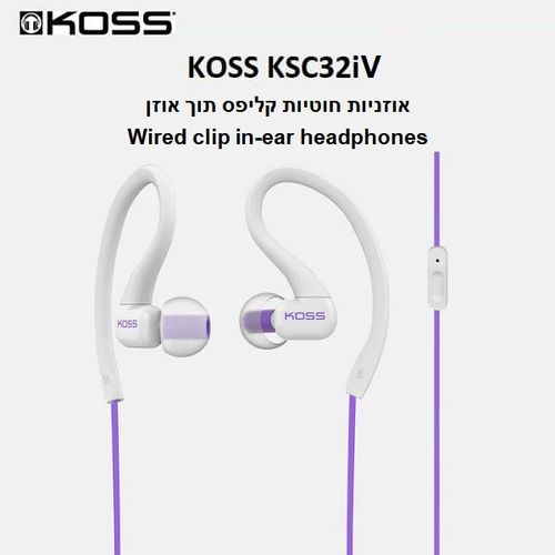 אוזניות קליפס ספורט חוטיות Koss FitClips KSC32iV