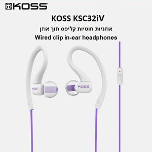 אוזניות קליפס ספורט חוטיות Koss FitClips KSC32iV
