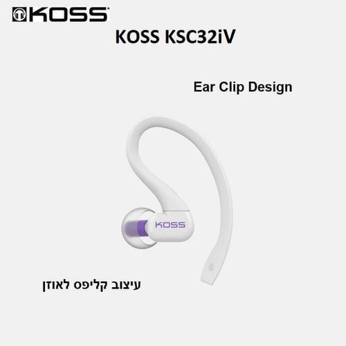 אוזניות קליפס ספורט חוטיות Koss FitClips KSC32iV