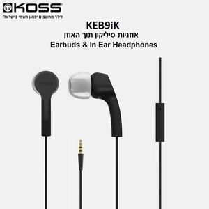 אוזניות סיליקון חוטיות תוך האוזן | Koss KEB9iK