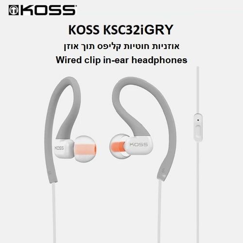 אוזניות ספורט חוטיות עם מיקרופון מובנה Koss FitClips KSC32iGRY