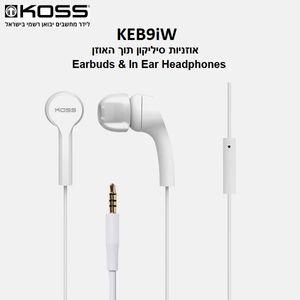אוזניות סיליקון חוטיות תוך האוזן | Koss KEB9iW