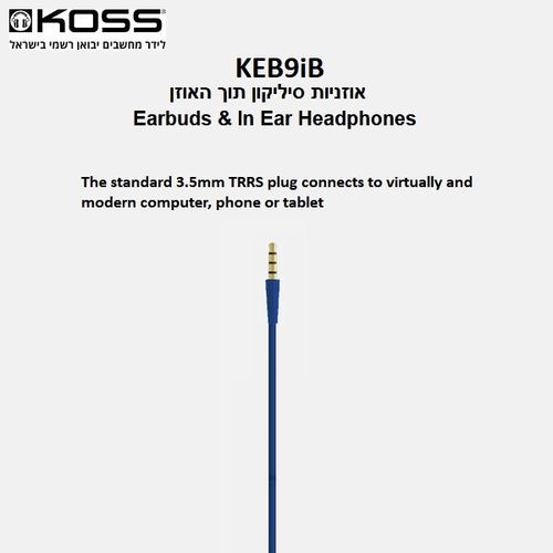 אוזניות סיליקון חוטיות תוך האוזן | Koss KEB9iB