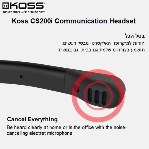 אוזניות קשת על אוזן חוטיות עם מיקרופון Koss CS200i