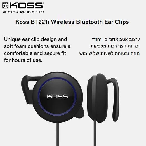 אוזניות קליפס ספורט על אוזן אלחוטיות Koss BT221i
