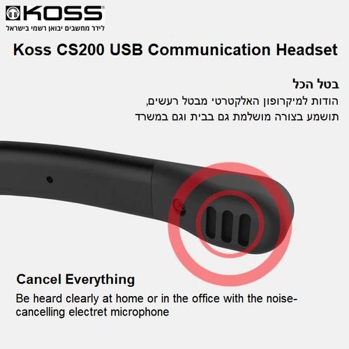 אוזניות קשת חוטיות על אוזן עם מיקרופון Koss CS200-USB