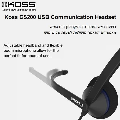 אוזניות קשת חוטיות על אוזן עם מיקרופון Koss CS200-USB