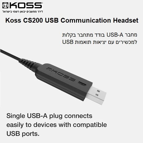 אוזניות קשת חוטיות על אוזן עם מיקרופון Koss CS200-USB