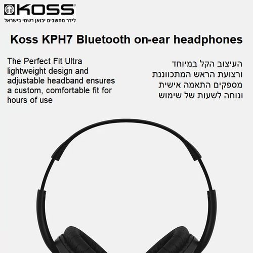 אוזניות בלוטוס אלחוטיות על האוזן Koss KPH7 Wireless