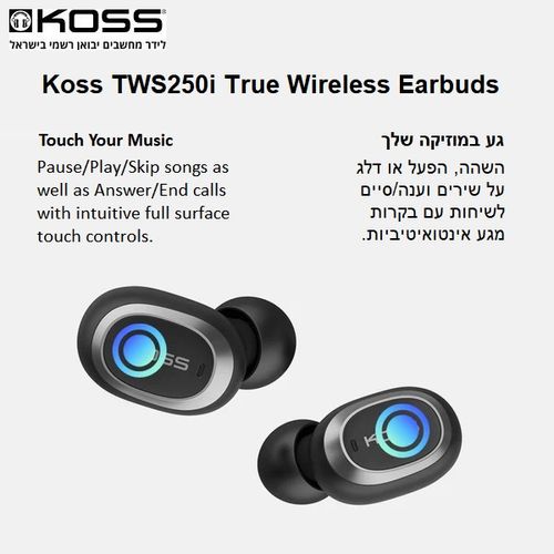 אוזניות אלחוטיות תוך האוזן Koss TWS250i